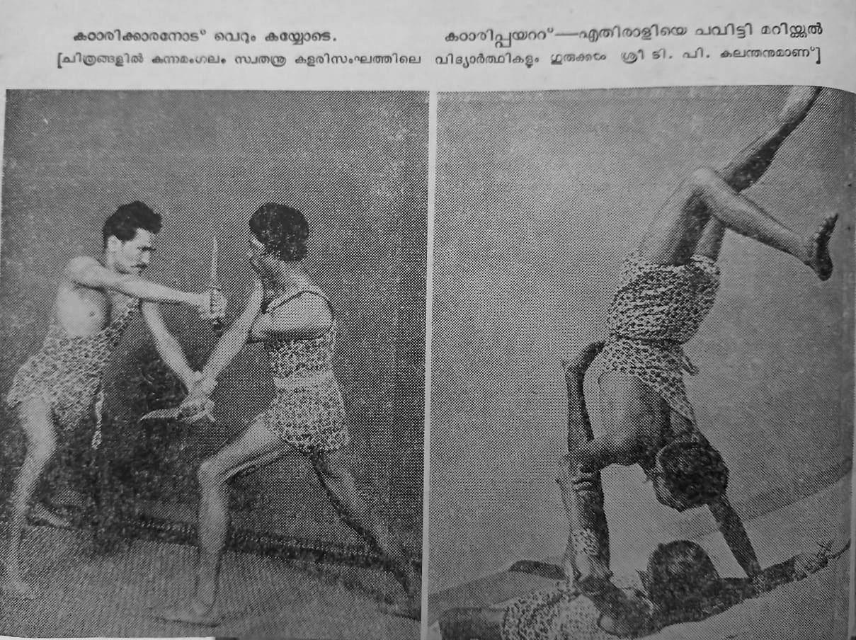 Mathrubhumi Weekly, June 1965 - Ustad TP Kalandan Gurukkal feature, page 3