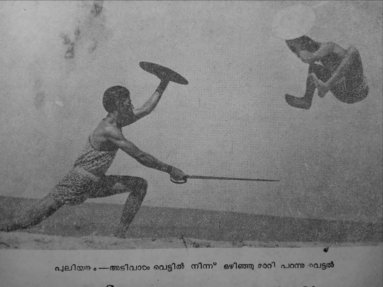 Mathrubhumi Weekly, June 1965 - Ustad TP Kalandan Gurukkal feature, page 6